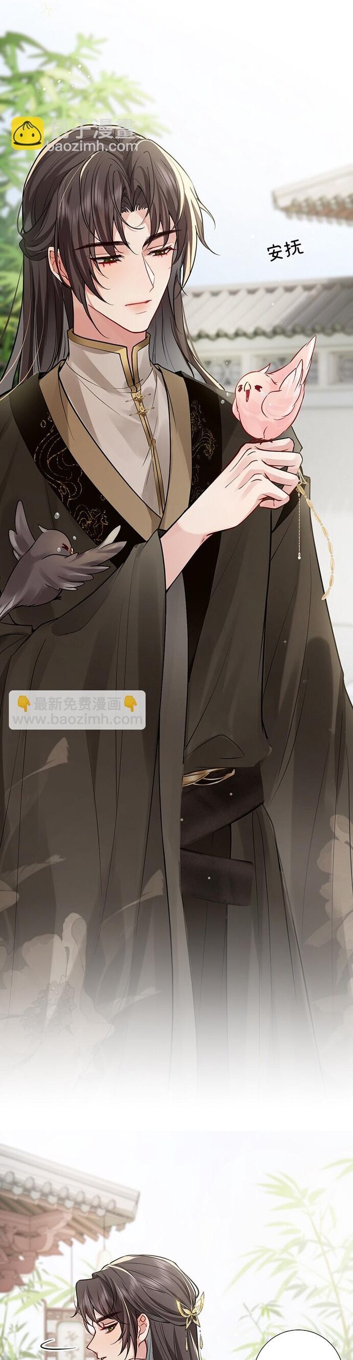 Sau Khi Công Chúa Bội Tình Bạc Nghĩa Chapter 117 - 12