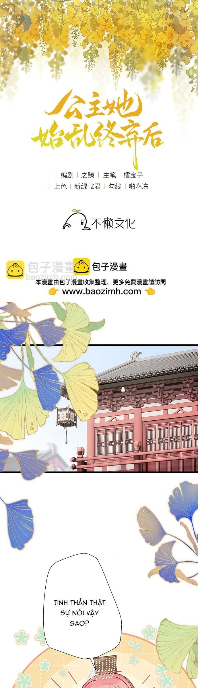 Sau Khi Công Chúa Bội Tình Bạc Nghĩa Chapter 118 - 2