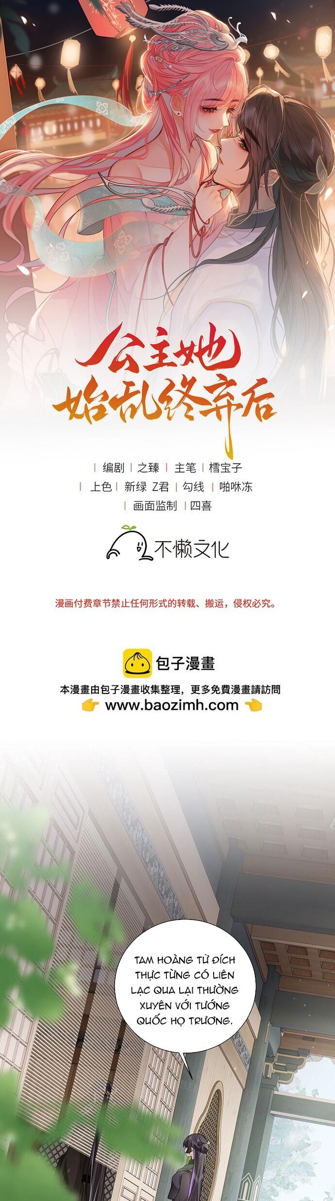 Sau Khi Công Chúa Bội Tình Bạc Nghĩa Chapter 119 - 2