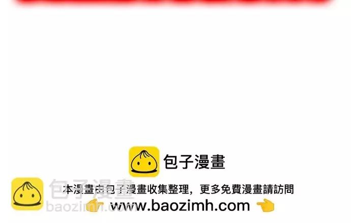 Sau Khi Công Chúa Bội Tình Bạc Nghĩa Chapter 121 - 15