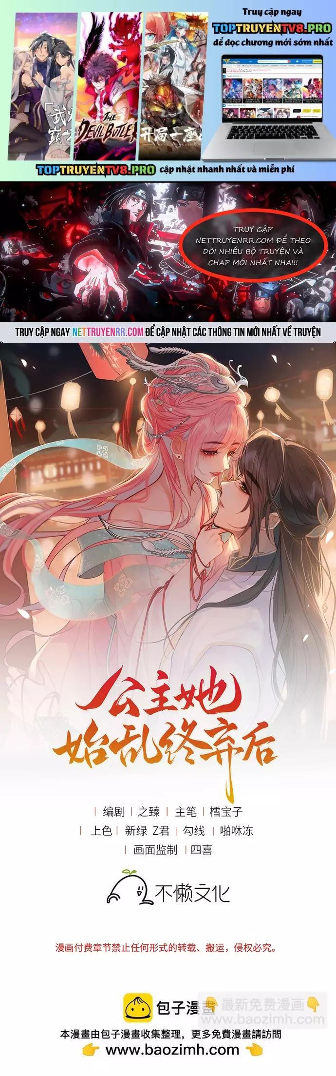 Sau Khi Công Chúa Bội Tình Bạc Nghĩa Chapter 122 - 1