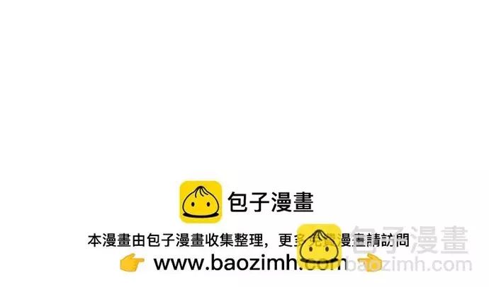 Sau Khi Công Chúa Bội Tình Bạc Nghĩa Chapter 122 - 21