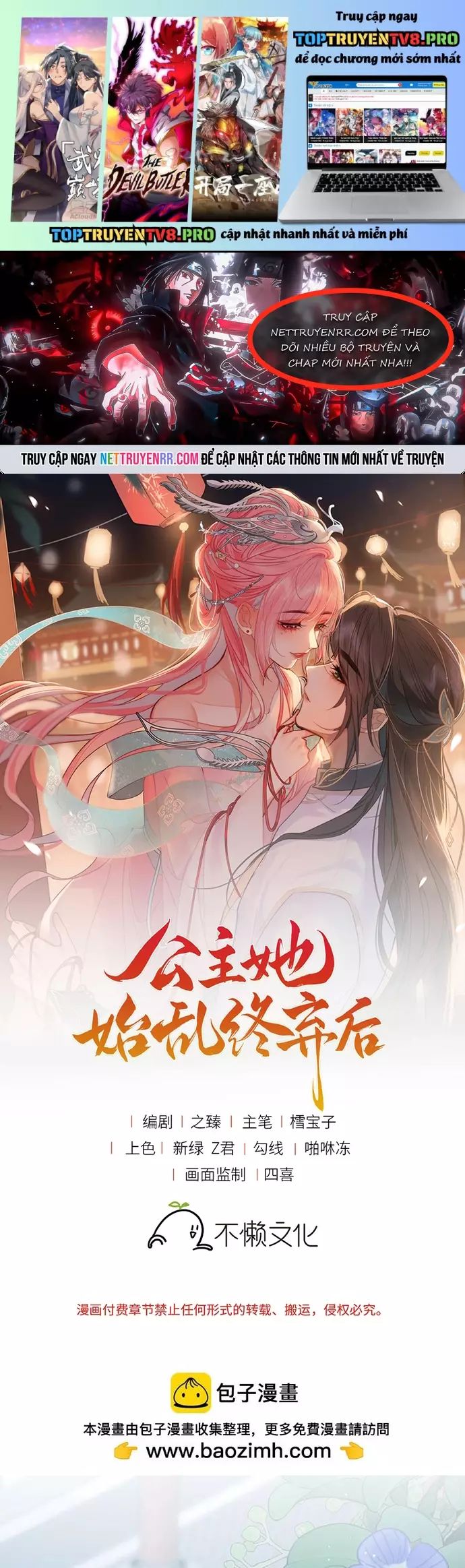 Sau Khi Công Chúa Bội Tình Bạc Nghĩa Chapter 123 - 1