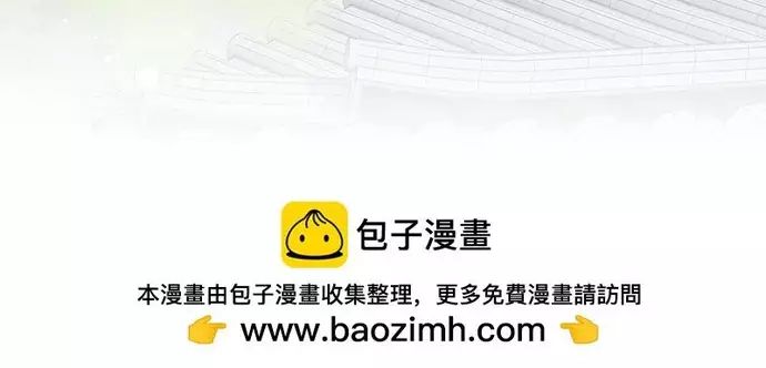 Sau Khi Công Chúa Bội Tình Bạc Nghĩa Chapter 123 - 21