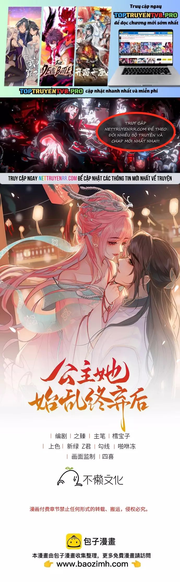 Sau Khi Công Chúa Bội Tình Bạc Nghĩa Chapter 125 - 1