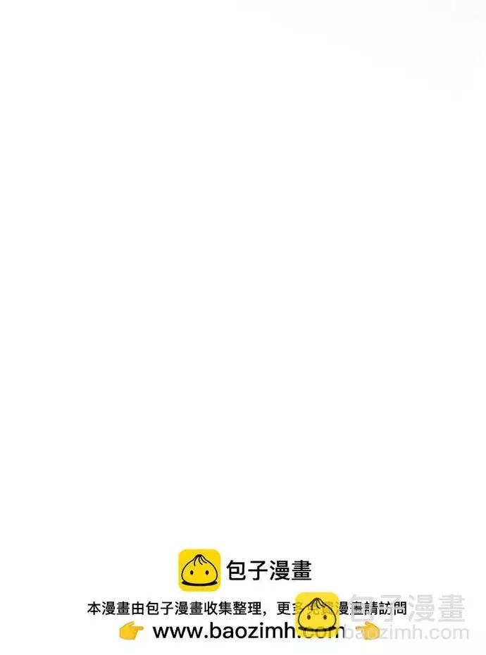 Sau Khi Công Chúa Bội Tình Bạc Nghĩa Chapter 125 - 23