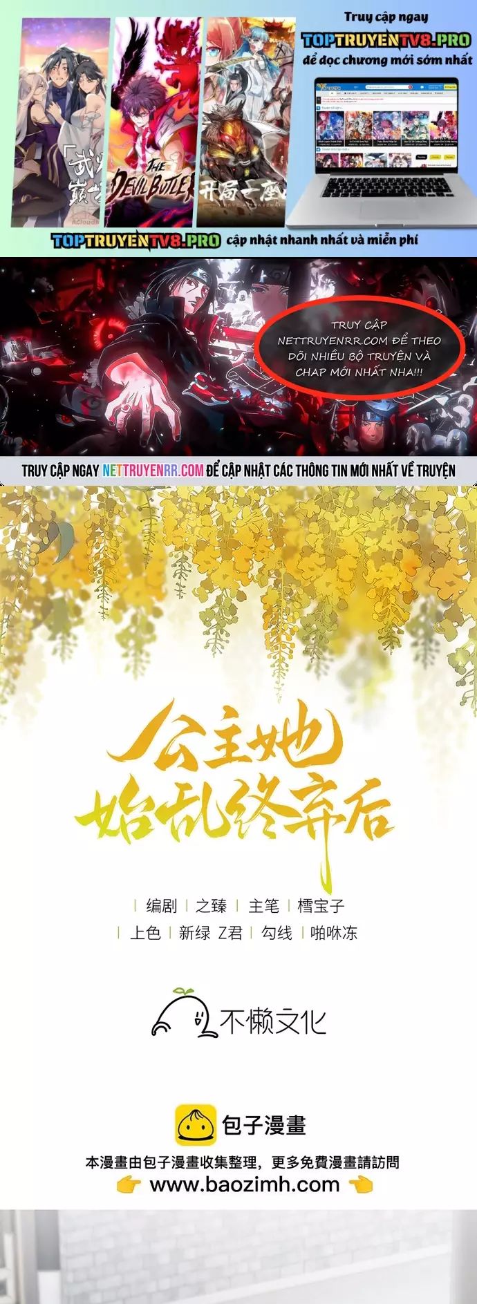 Sau Khi Công Chúa Bội Tình Bạc Nghĩa Chapter 128 - 2