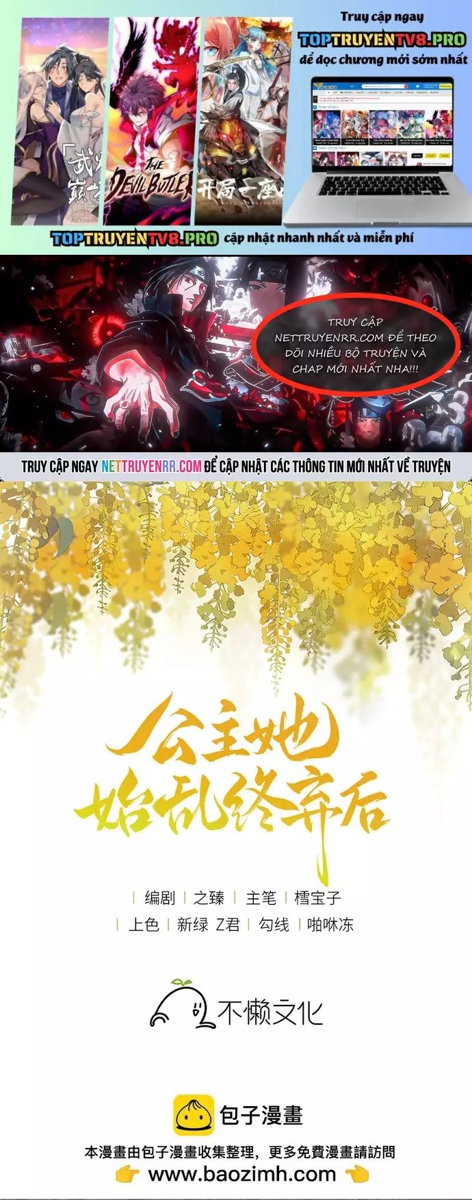 Sau Khi Công Chúa Bội Tình Bạc Nghĩa Chapter 129 - 2