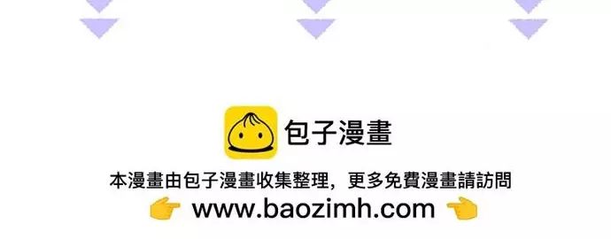 Sau Khi Công Chúa Bội Tình Bạc Nghĩa Chapter 132 - 17