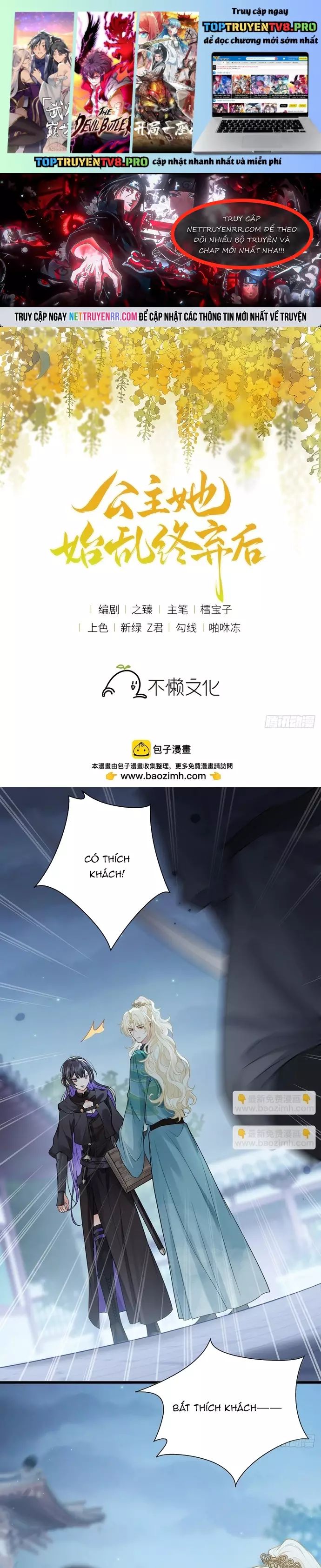 Sau Khi Công Chúa Bội Tình Bạc Nghĩa Chapter 133 - 1