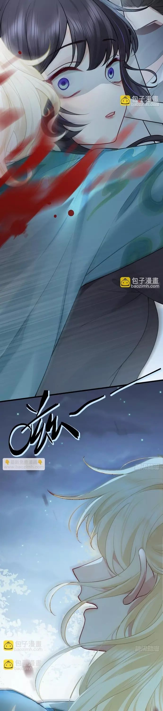 Sau Khi Công Chúa Bội Tình Bạc Nghĩa Chapter 133 - 4