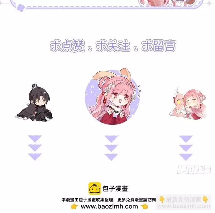 Sau Khi Công Chúa Bội Tình Bạc Nghĩa Chapter 134 - 20