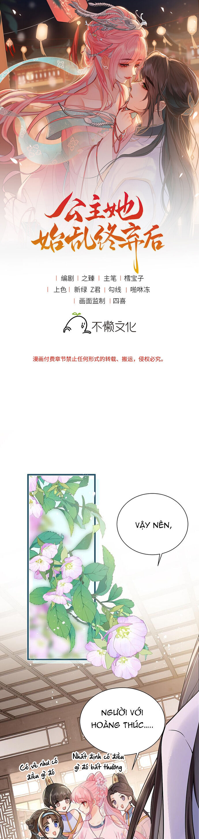 Sau Khi Công Chúa Bội Tình Bạc Nghĩa Chapter 72 - 2