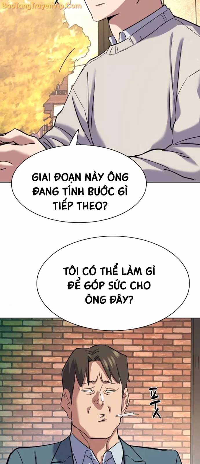 Tiểu Thiếu Gia Gia Tộc Tài Phiệt Chapter 151 - 51