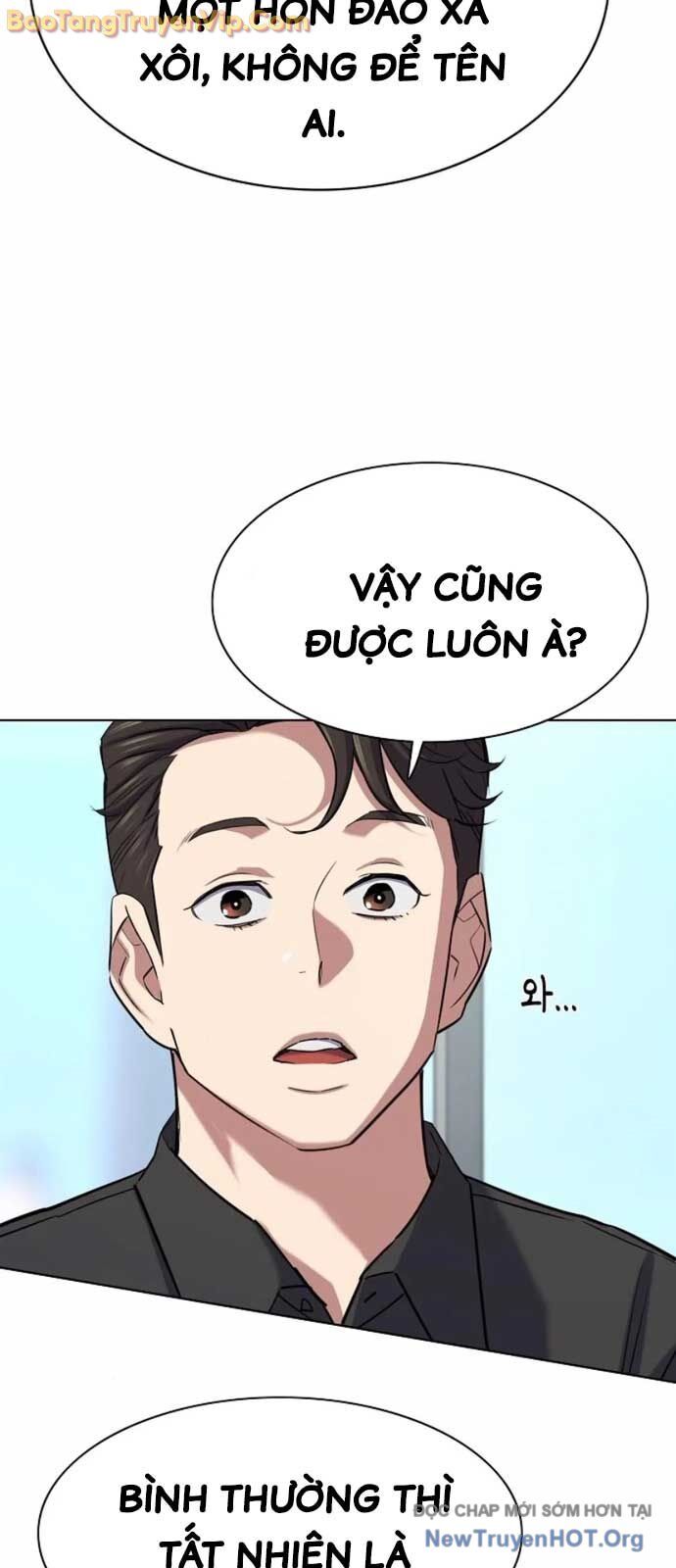 Tiểu Thiếu Gia Gia Tộc Tài Phiệt Chapter 153 - 78