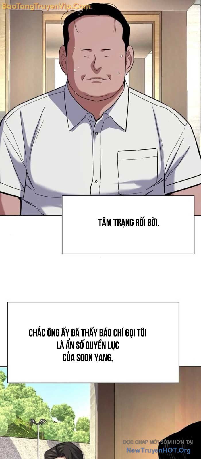 Tiểu Thiếu Gia Gia Tộc Tài Phiệt Chapter 154 - 79