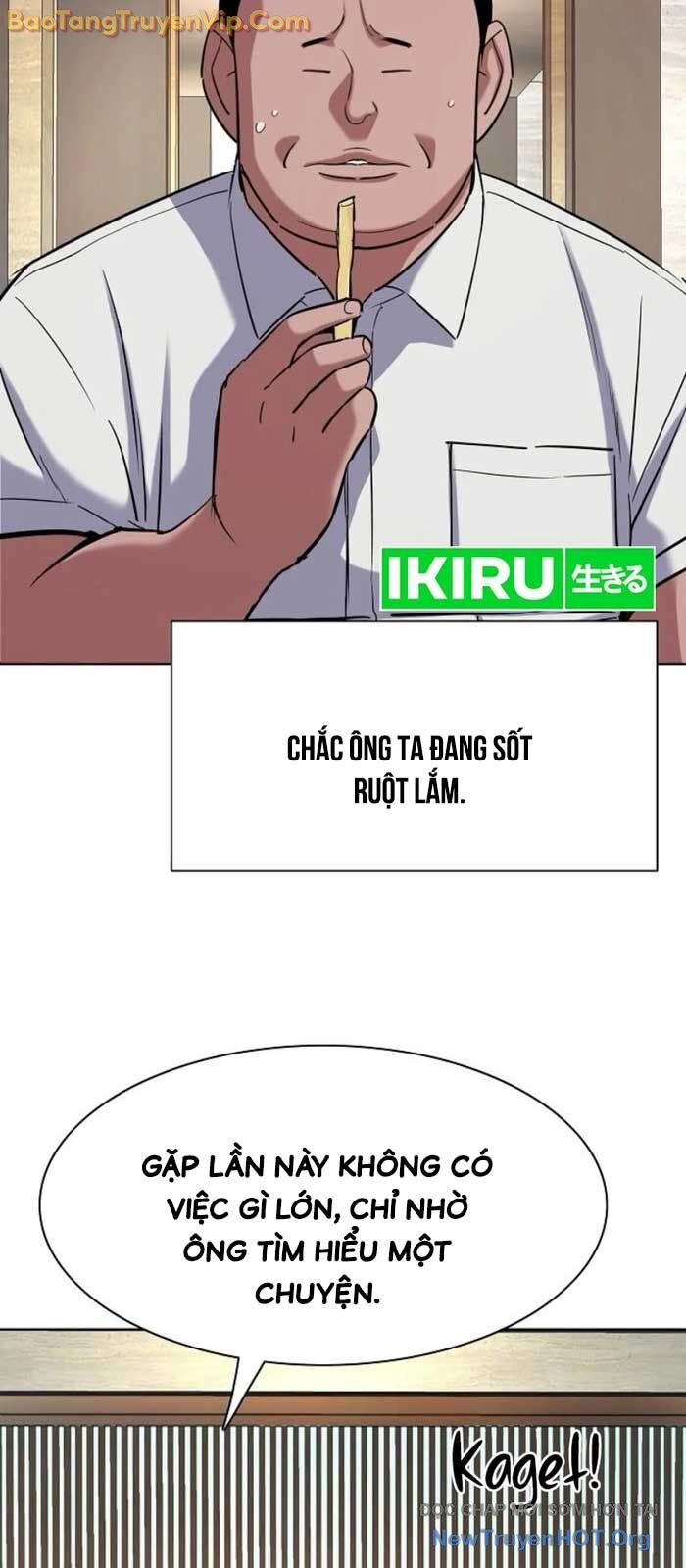 Tiểu Thiếu Gia Gia Tộc Tài Phiệt Chapter 154 - 82