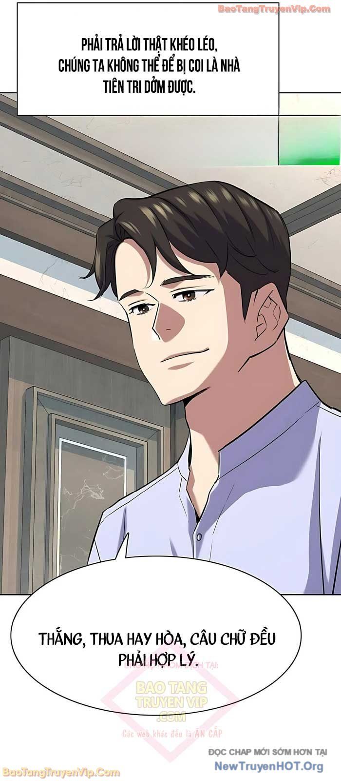Tiểu Thiếu Gia Gia Tộc Tài Phiệt Chapter 164 - 32
