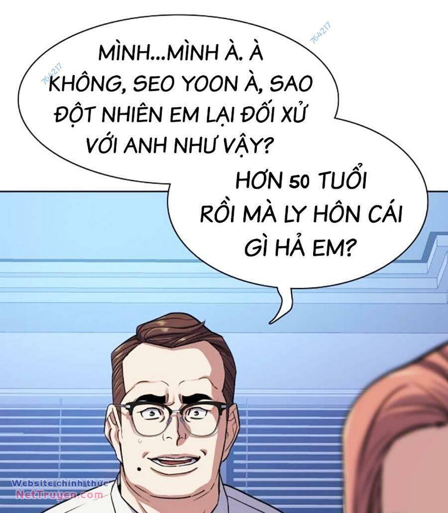 Tiểu Thiếu Gia Gia Tộc Tài Phiệt Chapter 95 - 73