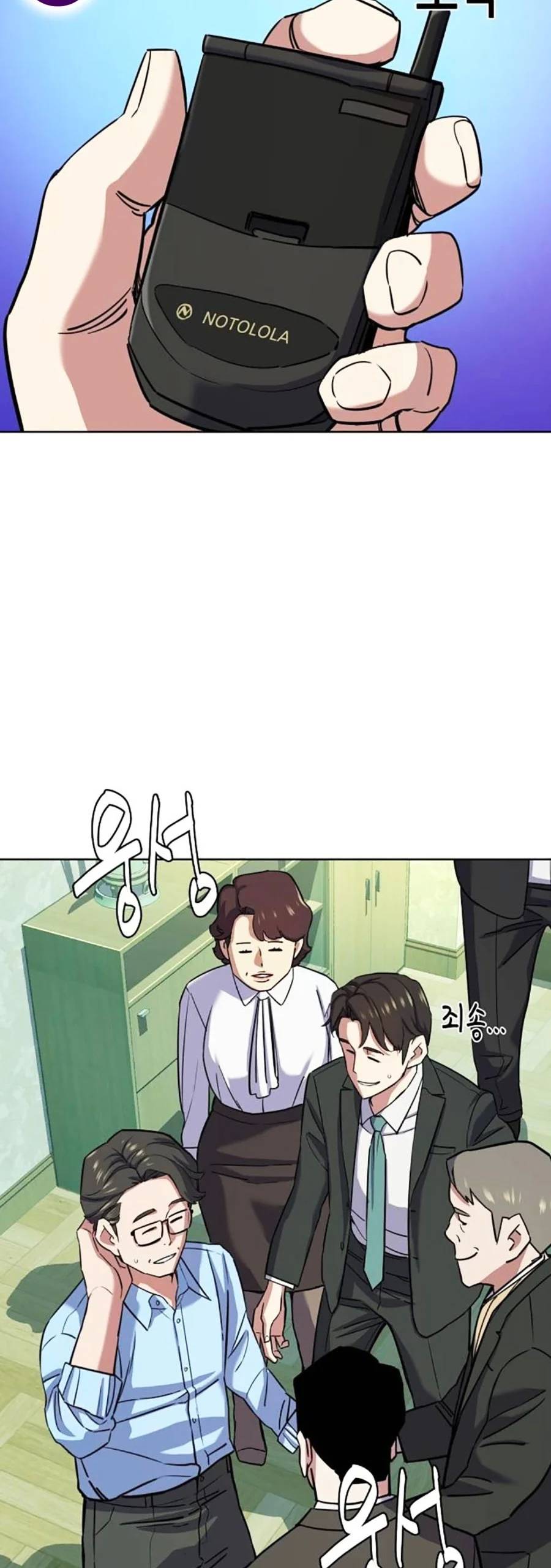 Tiểu Thiếu Gia Gia Tộc Tài Phiệt Chapter 98 - 9