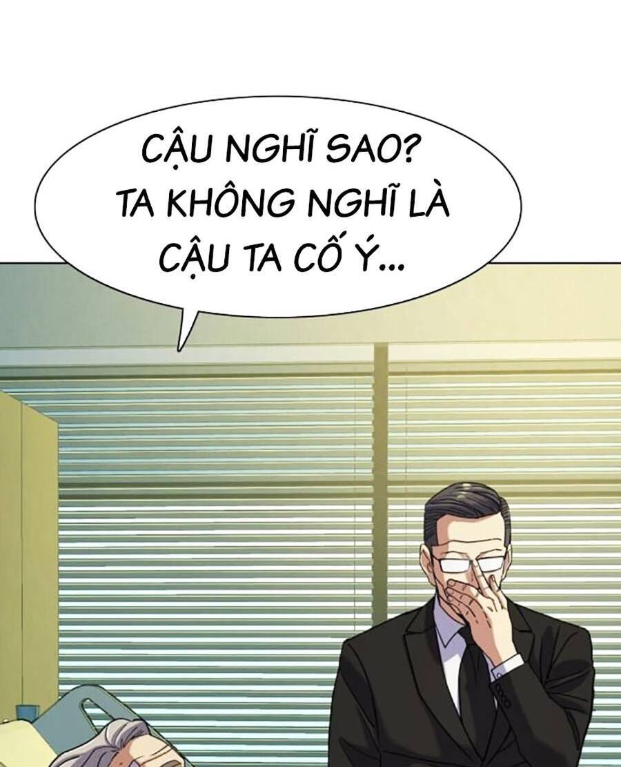 Tiểu Thiếu Gia Gia Tộc Tài Phiệt Chapter 72 - 71