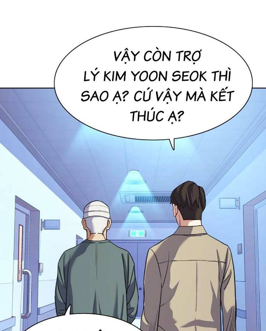Tiểu Thiếu Gia Gia Tộc Tài Phiệt Chapter 75 - 77