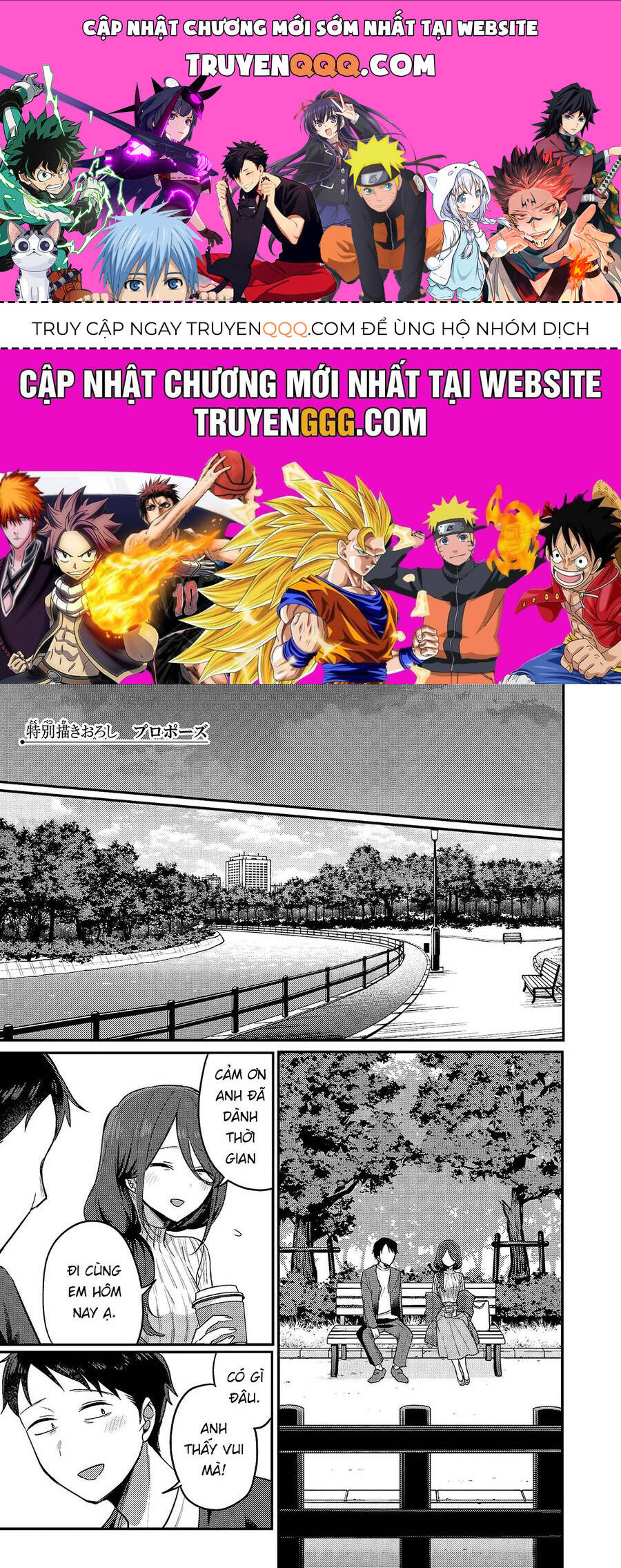 Mừng Papa Về Chapter 21.6 - 1