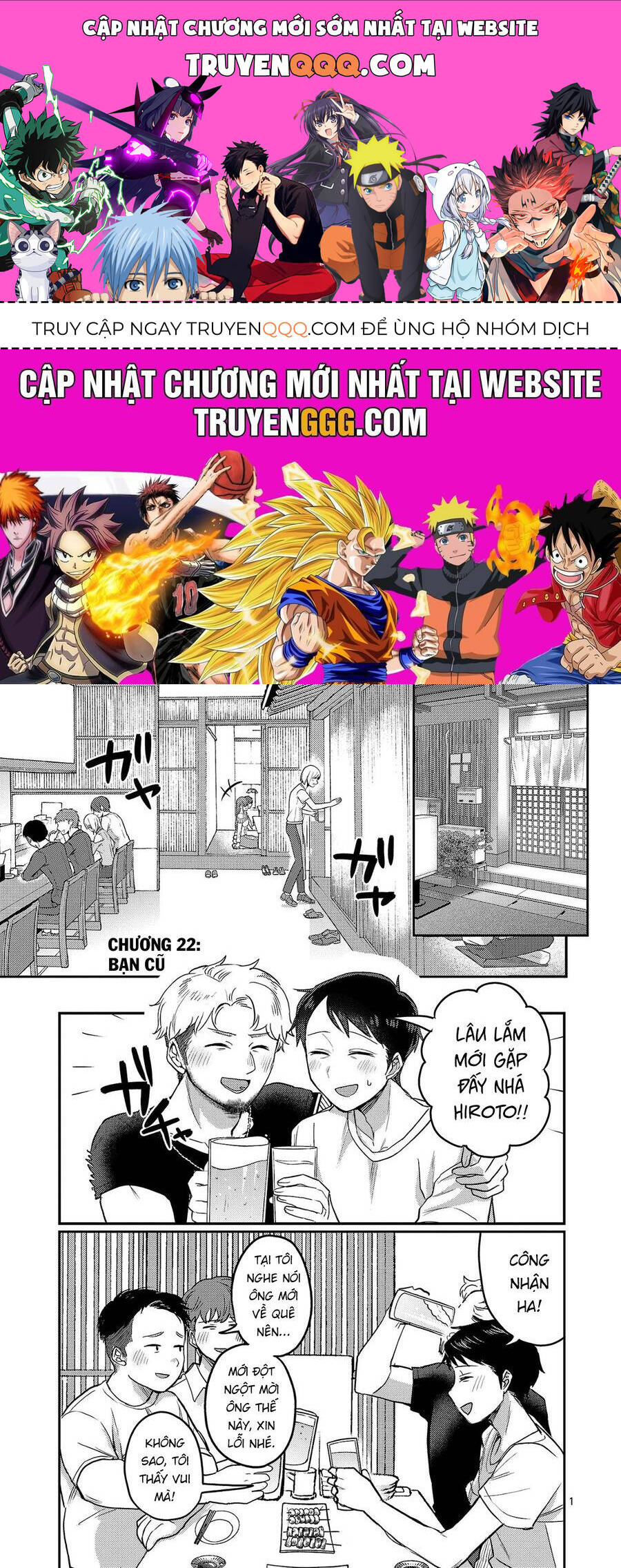 Mừng Papa Về Chapter 22 - 1