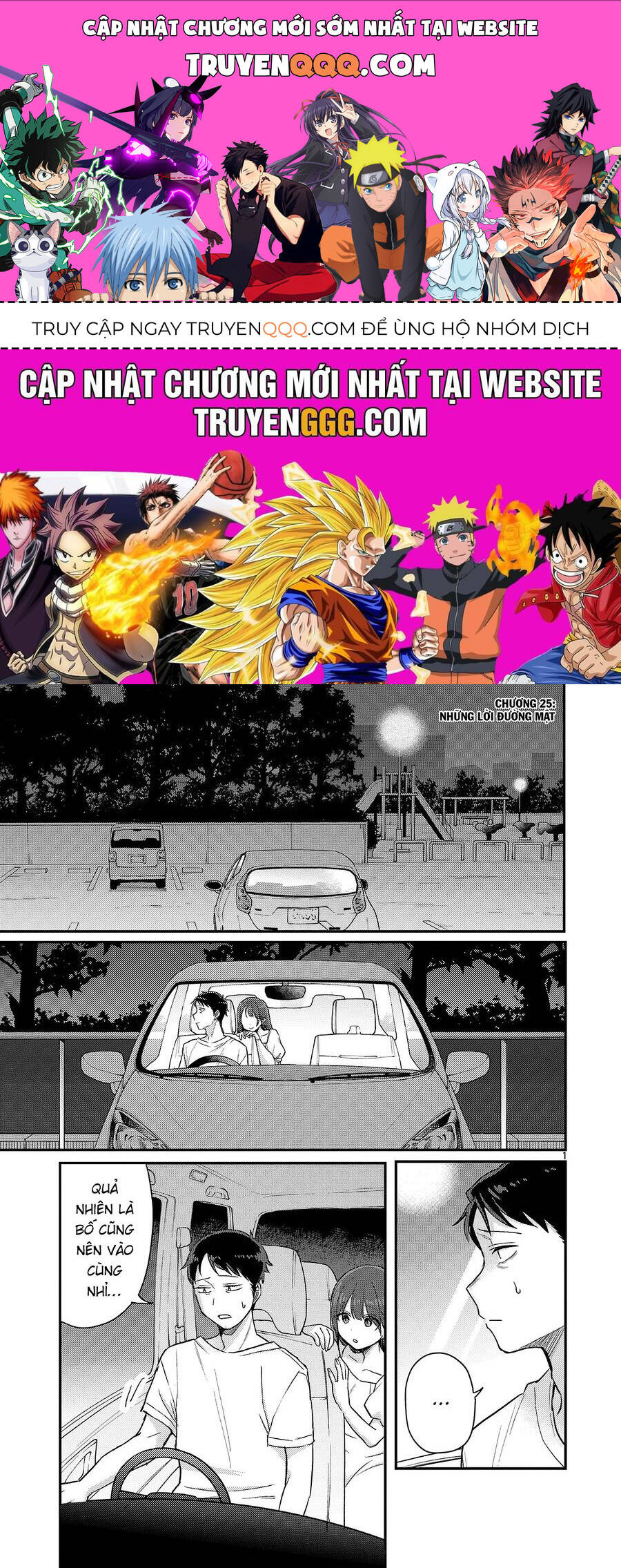 Mừng Papa Về Chapter 25 - 1