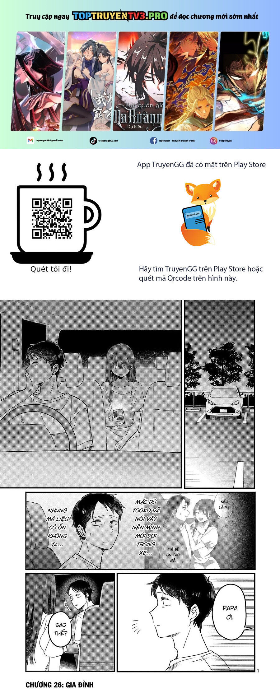 Mừng Papa Về Chapter 26 - 2