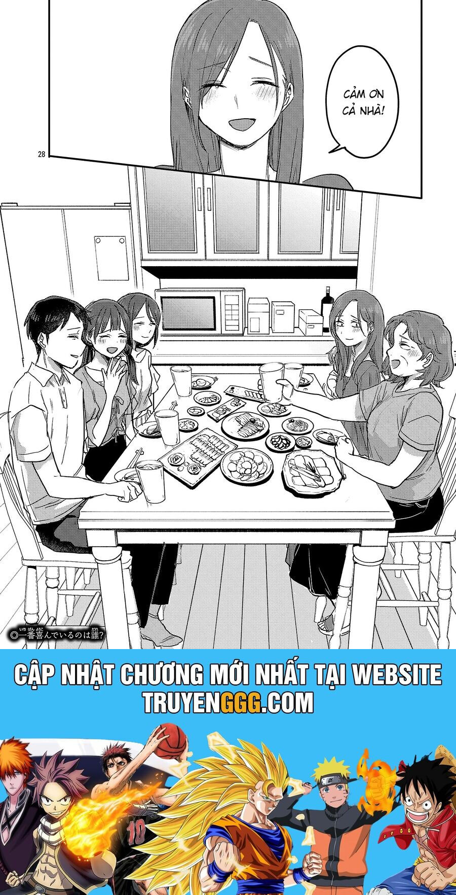 Mừng Papa Về Chapter 27 - 29