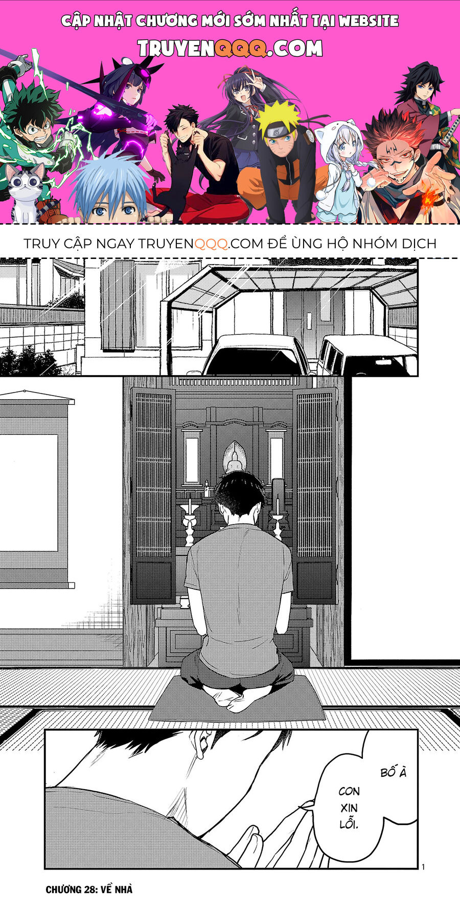 Mừng Papa Về Chapter 28 - 1