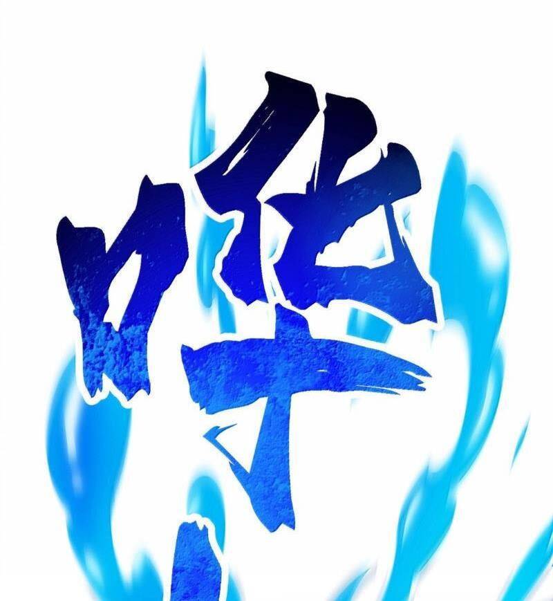 Chặt Củi 10 Năm, Tiên Tử Cầu Xin Ta Thu Nàng Làm Đồ Đệ Chapter  100 - 133