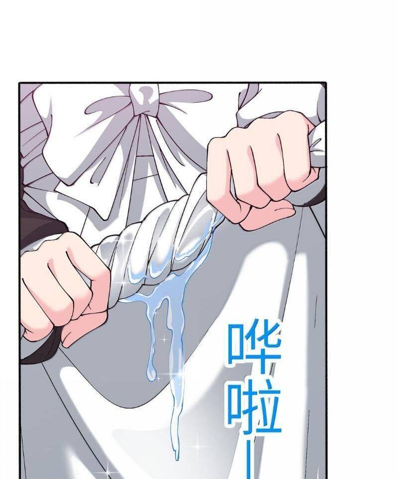 Chặt Củi 10 Năm, Tiên Tử Cầu Xin Ta Thu Nàng Làm Đồ Đệ Chapter  100 - 25