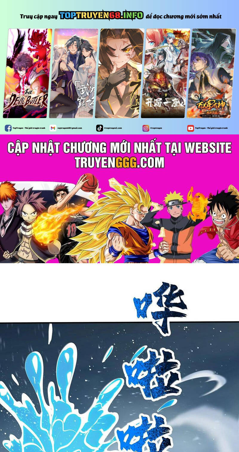 Chặt Củi 10 Năm, Tiên Tử Cầu Xin Ta Thu Nàng Làm Đồ Đệ Chapter  101 - 2