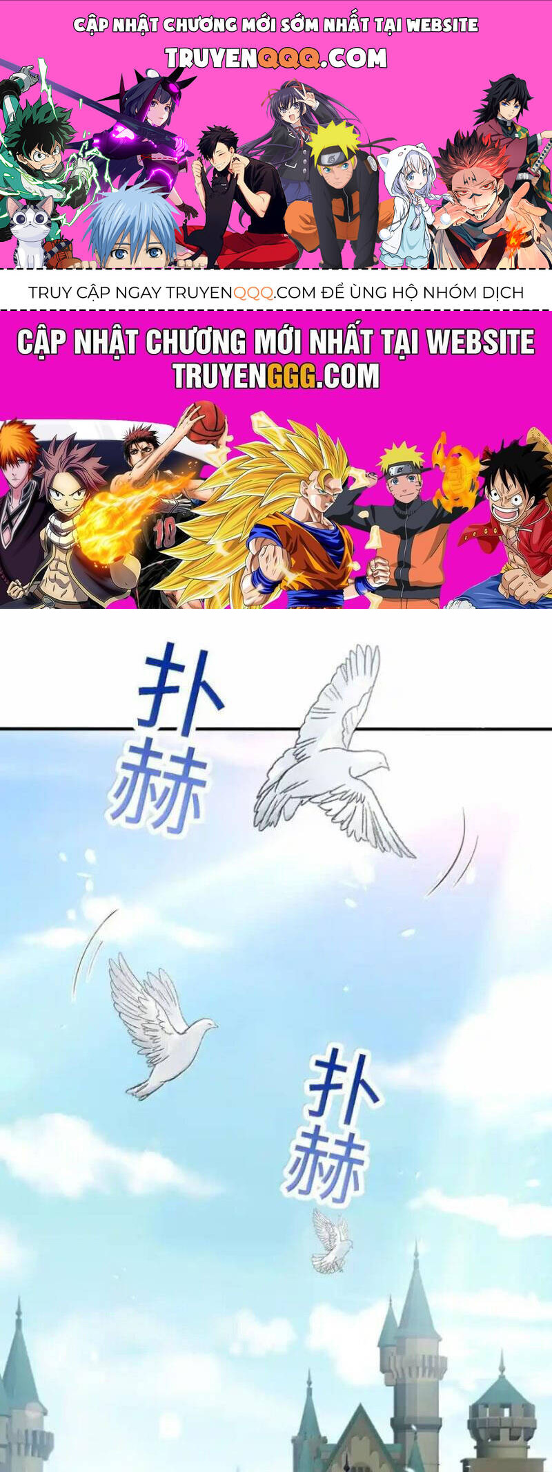 Chặt Củi 10 Năm, Tiên Tử Cầu Xin Ta Thu Nàng Làm Đồ Đệ Chapter 106 - 1