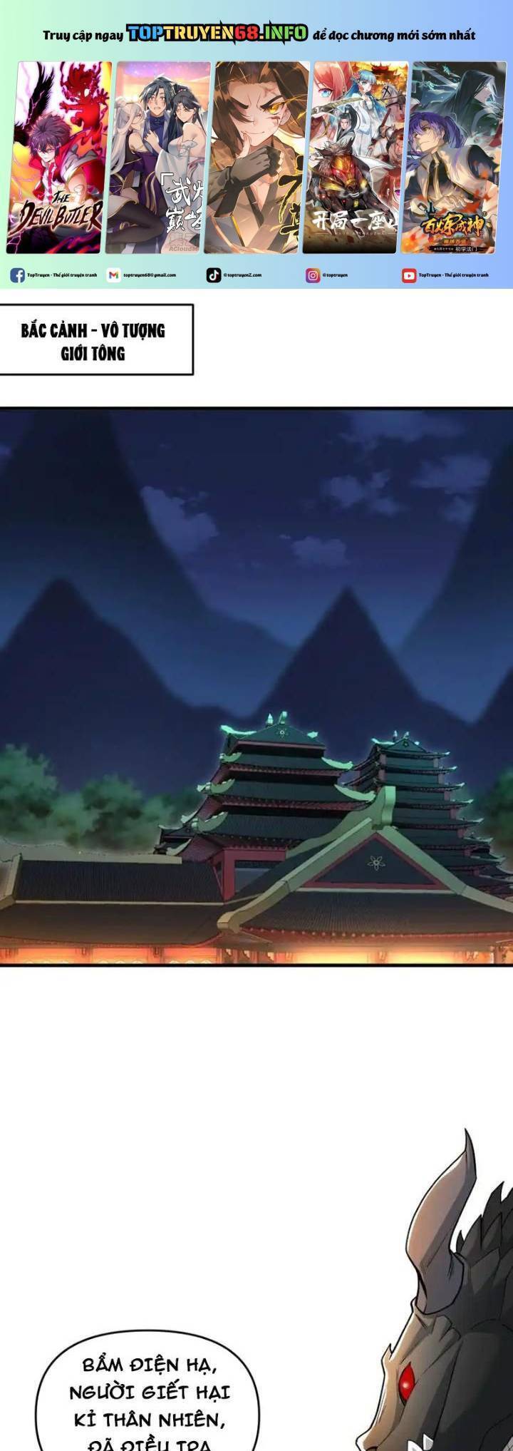 Chặt Củi 10 Năm, Tiên Tử Cầu Xin Ta Thu Nàng Làm Đồ Đệ Chapter  76 - 2