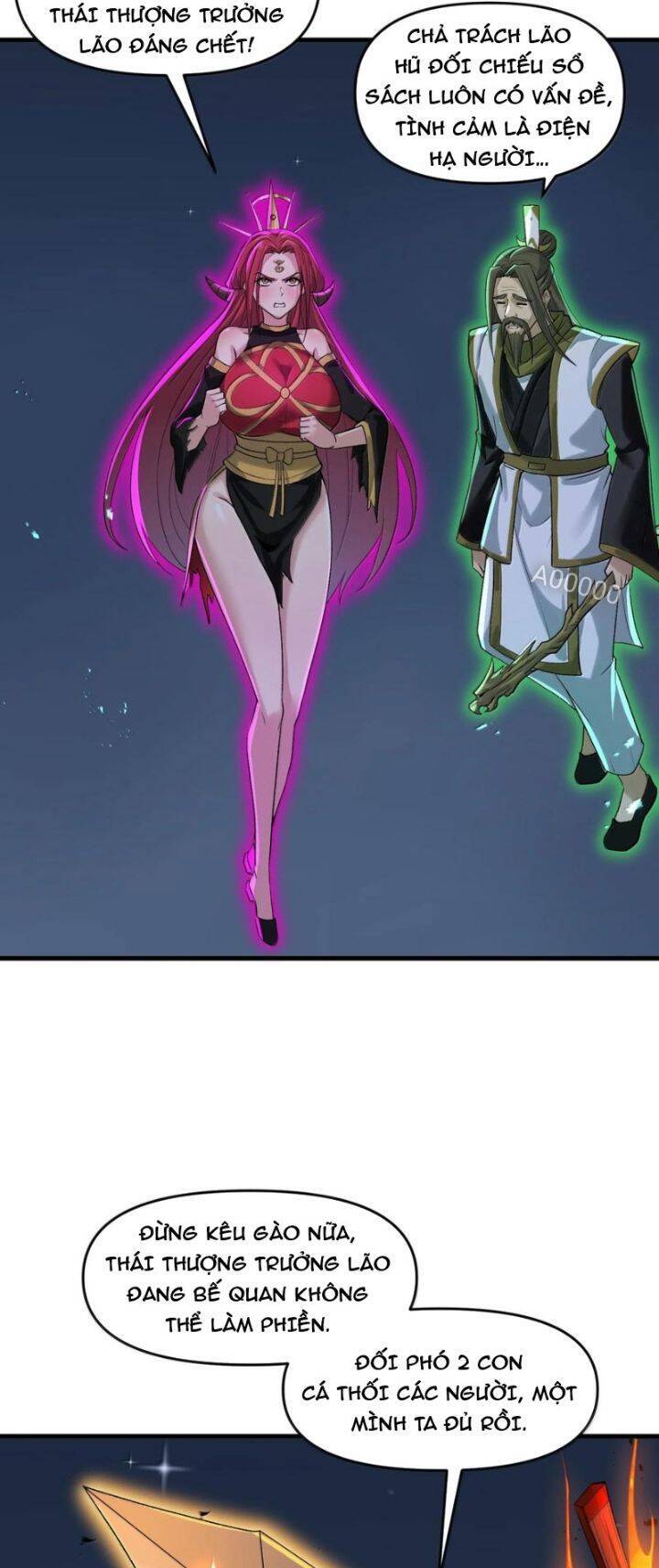 Chặt Củi 10 Năm, Tiên Tử Cầu Xin Ta Thu Nàng Làm Đồ Đệ Chapter  79 - 32