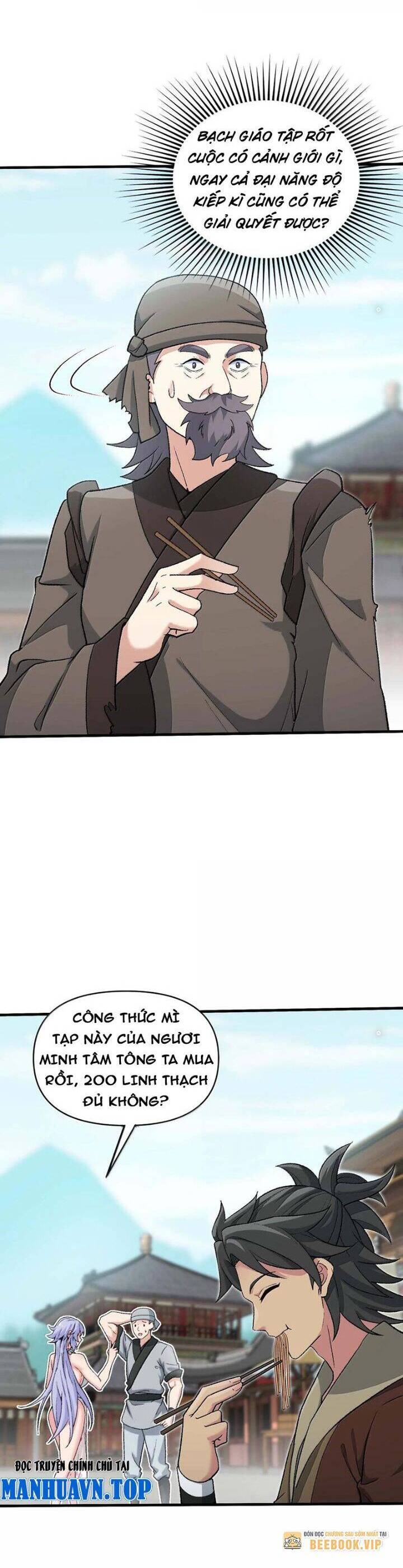 Chặt Củi 10 Năm, Tiên Tử Cầu Xin Ta Thu Nàng Làm Đồ Đệ Chapter  85 - 6