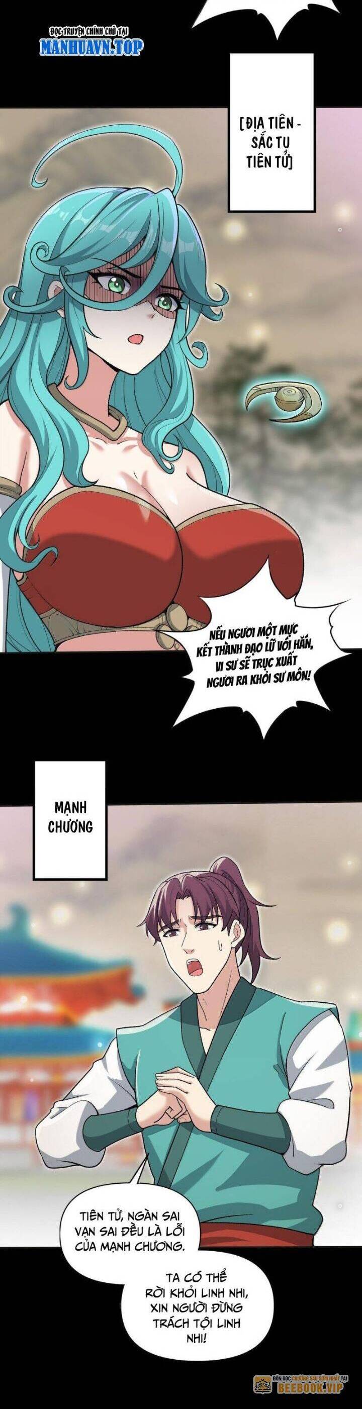 Chặt Củi 10 Năm, Tiên Tử Cầu Xin Ta Thu Nàng Làm Đồ Đệ Chapter  88 - 14