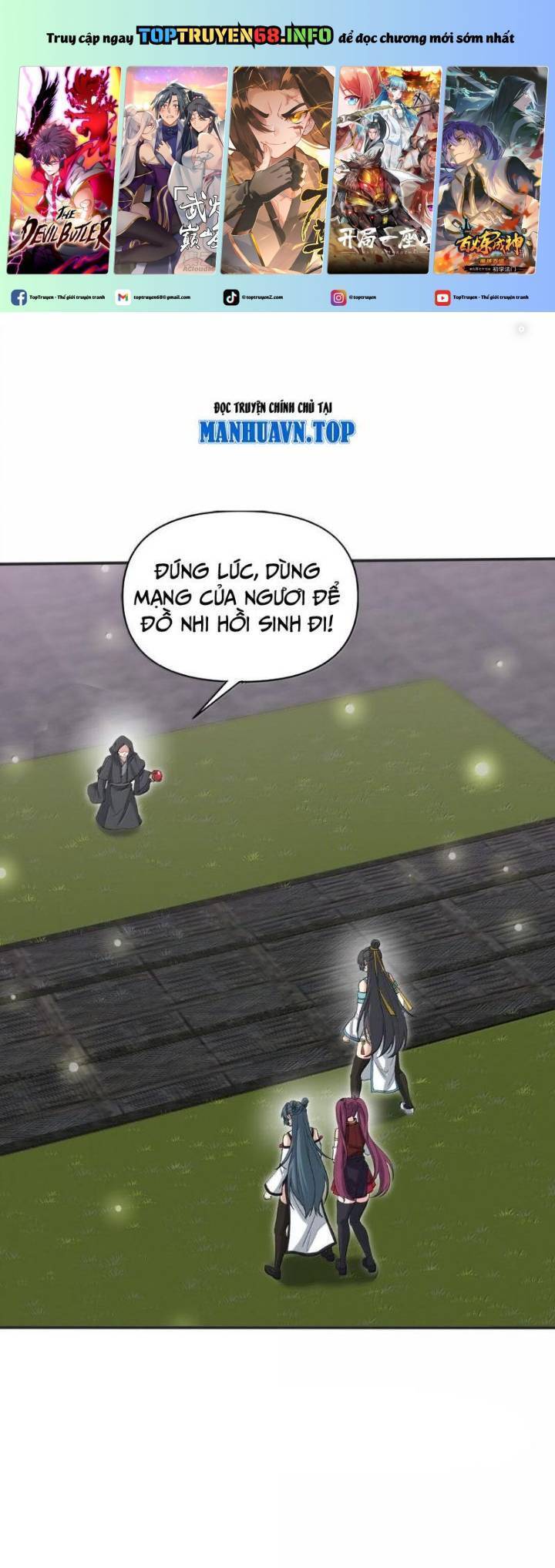 Chặt Củi 10 Năm, Tiên Tử Cầu Xin Ta Thu Nàng Làm Đồ Đệ Chapter  89 - 2