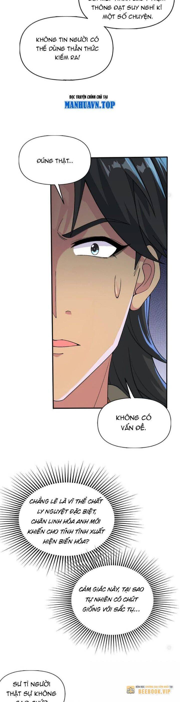 Chặt Củi 10 Năm, Tiên Tử Cầu Xin Ta Thu Nàng Làm Đồ Đệ Chapter 96 - 22