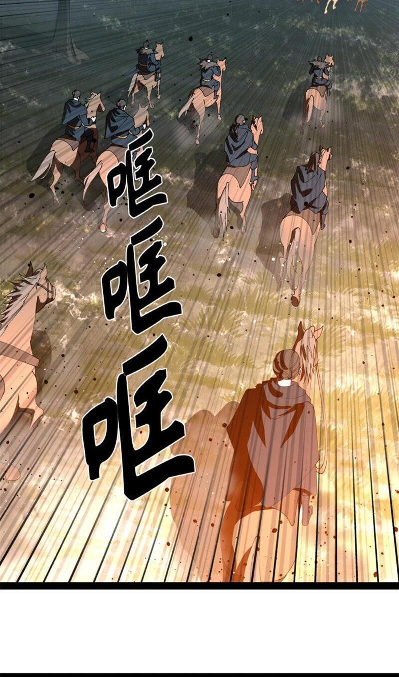 Chàng Rể Mạnh Nhất Lịch Sử Chapter 167 - 24