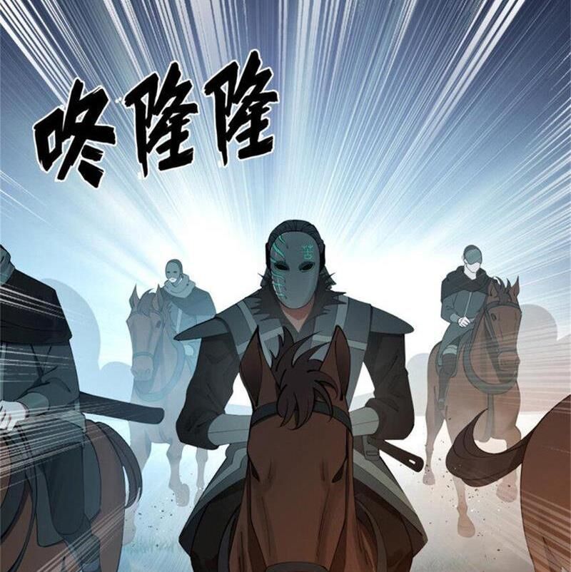 Chàng Rể Mạnh Nhất Lịch Sử Chapter 167 - 47