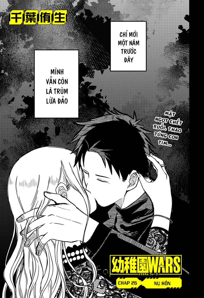 Youchien Wars Chapter 26 - 1