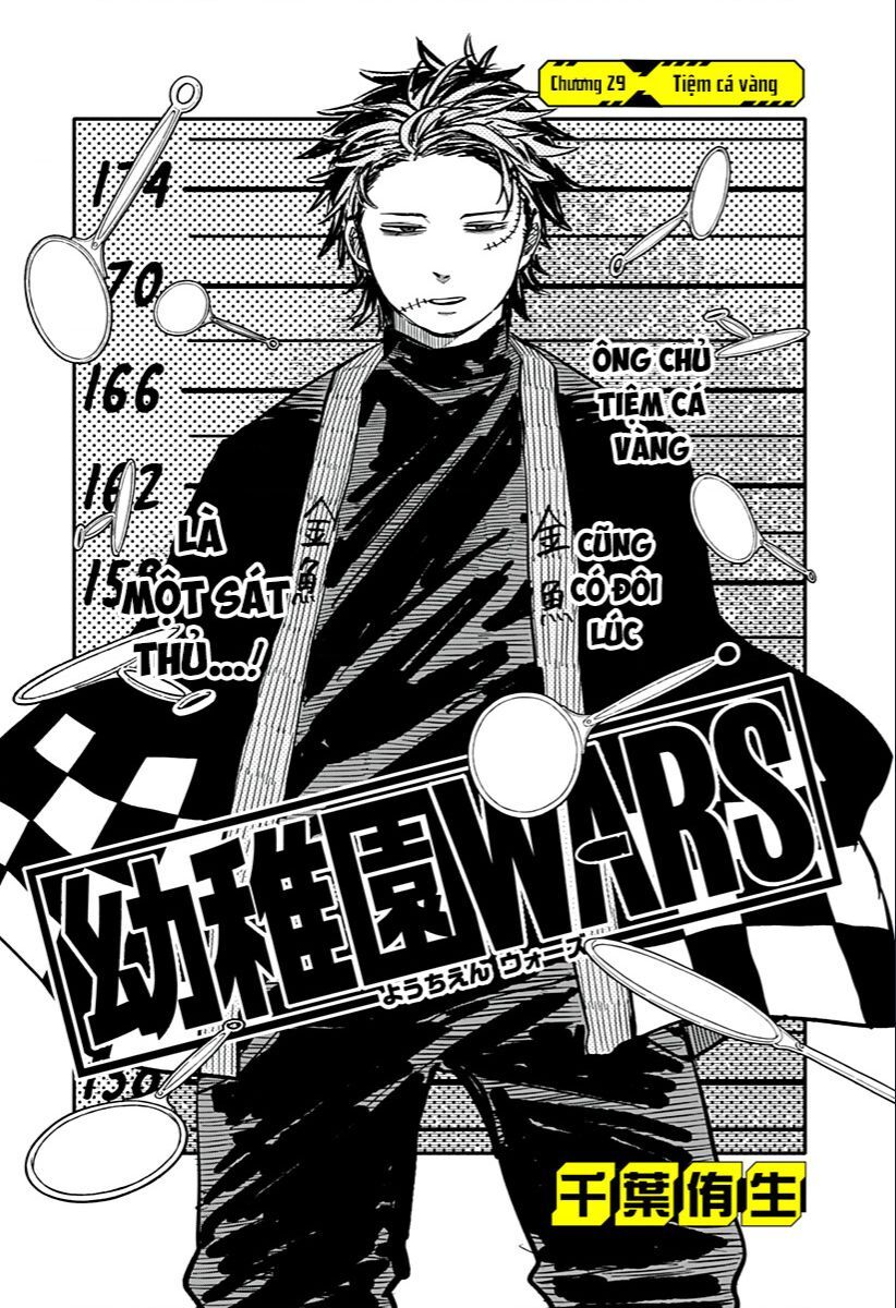 Youchien Wars Chapter 29 - 3