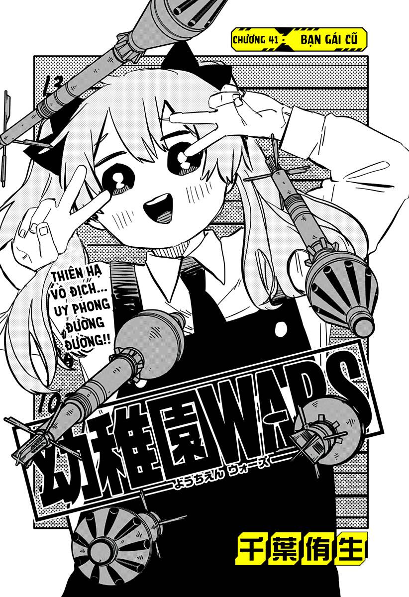 Youchien Wars Chapter 41 - 5
