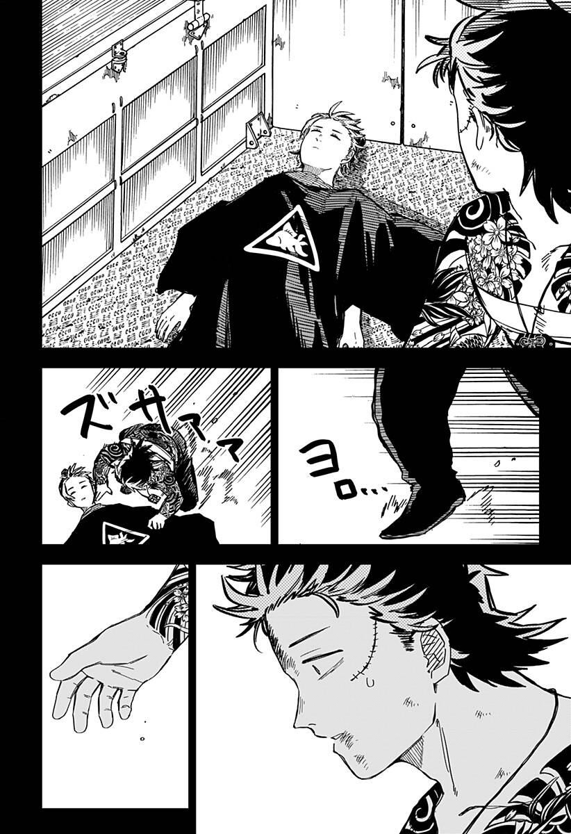 Youchien Wars Chapter 53 - 6