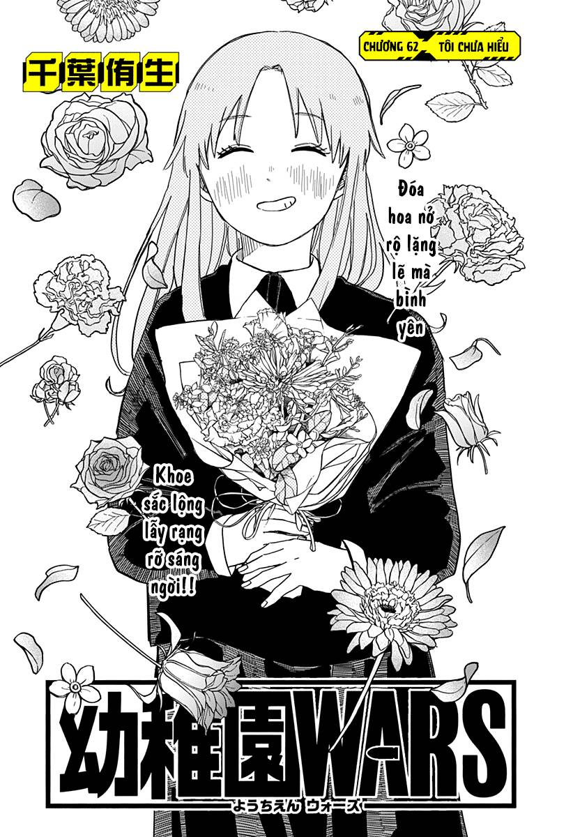 Youchien Wars Chapter 62 - 3