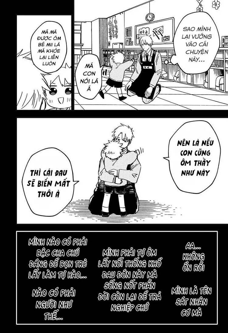 Youchien Wars Chapter 50 - 16